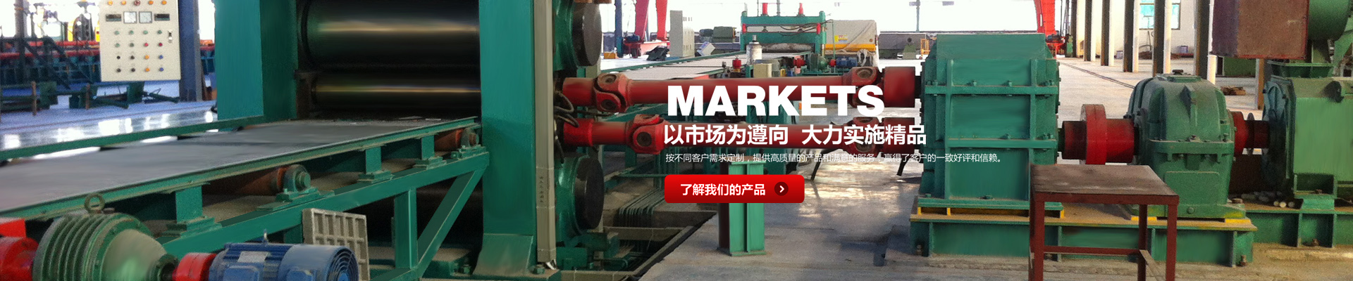 濟寧正邦表面處理劑有限公司